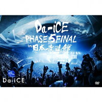 Da-iCE　HALL　TOUR　2016　-PHASE　5-　FINAL　in　日本武道館/ＤＶＤ/UPBY-9119
